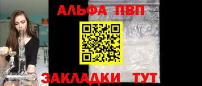 стаф Обь
