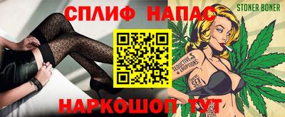 прущие крисы Новозыбков
