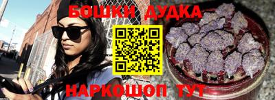 молекула духа Волжск