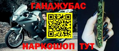 стафф Новокубанск