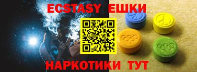 прущие крисы Новозыбков