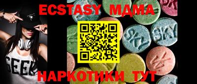 spice Обнинск
