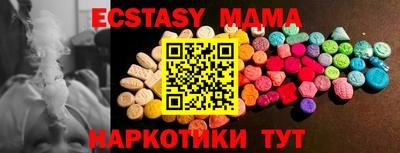 прущие крисы Новозыбков