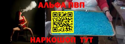 стафф Новокубанск