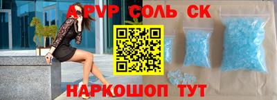 стафф Новокубанск