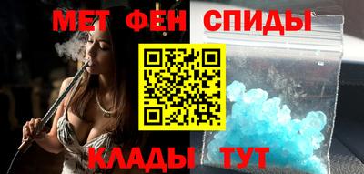прущие крисы Новозыбков