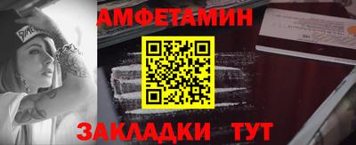 альфа пвп VHQ Бугуруслан