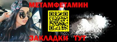 стафф Новокубанск