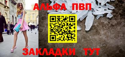 стафф Новокубанск