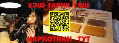 прущие крисы Новозыбков