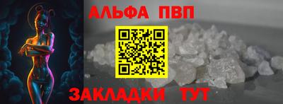 прущие крисы Новозыбков