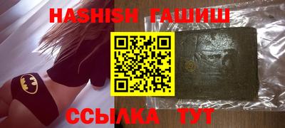 стафф Новокубанск