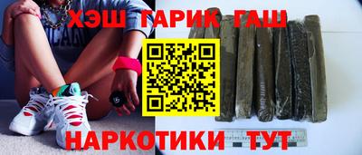 альфа пвп VHQ Бугуруслан