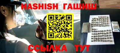 альфа пвп VHQ Бугуруслан