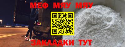 прущие крисы Новозыбков