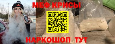 стафф Новокубанск