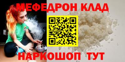 стафф Новокубанск