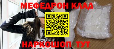 стафф Новокубанск