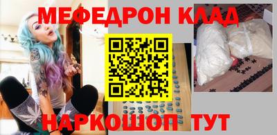 прущие крисы Новозыбков