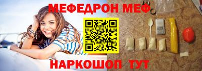 ALPHA PVP Волгодонск