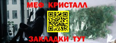 прущие крисы Новозыбков