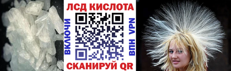 Лсд 25 экстази кислота  darknet состав  Тутаев 