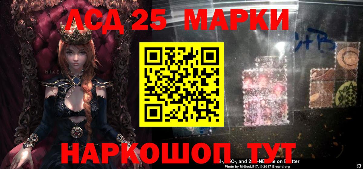 Лсд 25 экстази кислота Тутаев