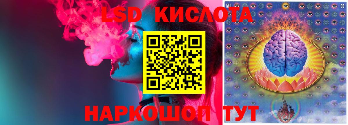 Лсд 25 экстази кислота  ЛСД экстази ecstasy  Тутаев  ЛСД экстази  Вход с VPN 