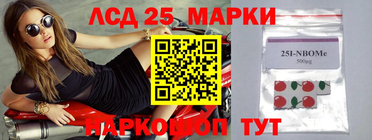 Лсд 25 экстази ecstasy  LSD-25 экстази ecstasy  Лсд 25 экстази  Тутаев 