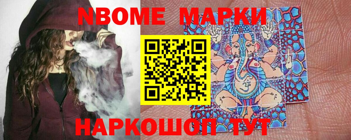 LSD-25 экстази кислота Тутаев