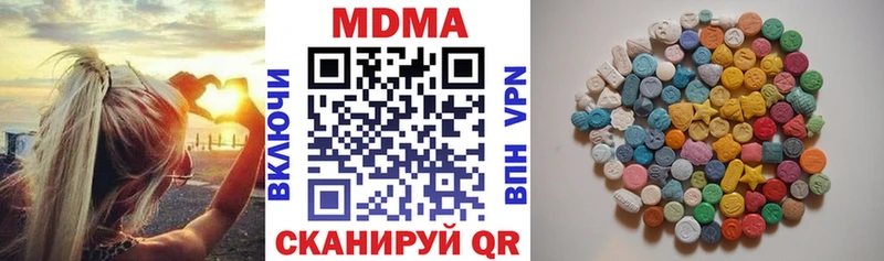 MDMA crystal Тутаев