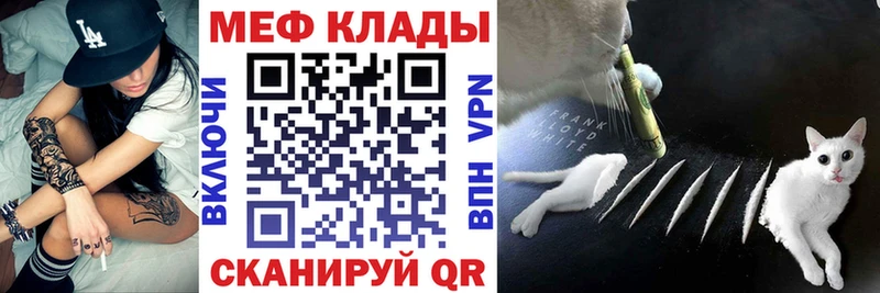 МЯУ-МЯУ VHQ  Тутаев 