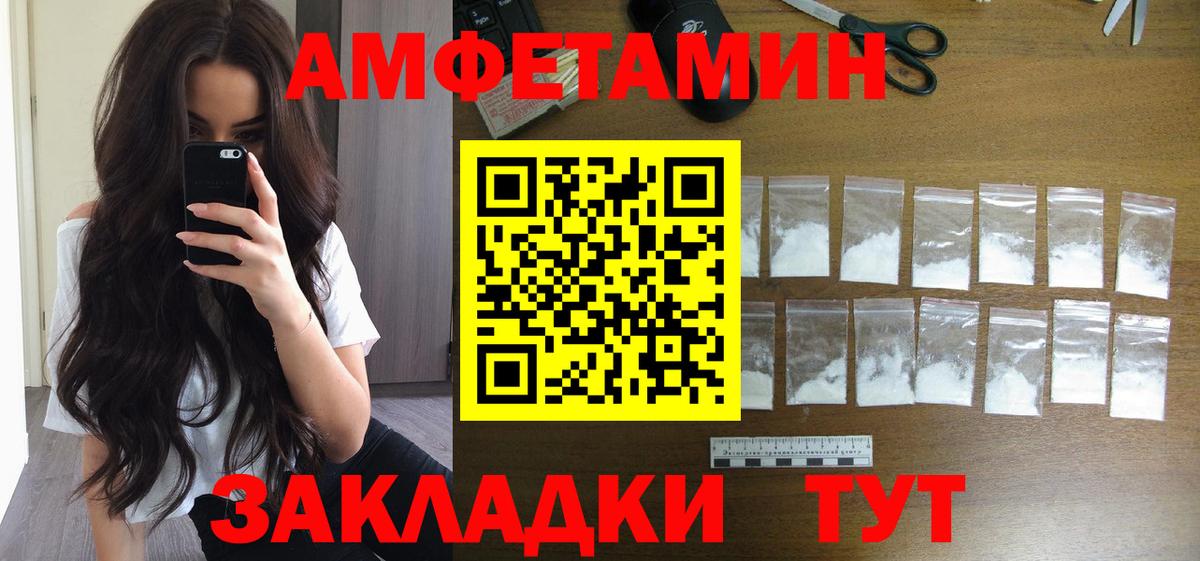 Тутаев  МЕТАМФЕТАМИН мет  Вход с VPN  МЕТАМФЕТАМИН мет 