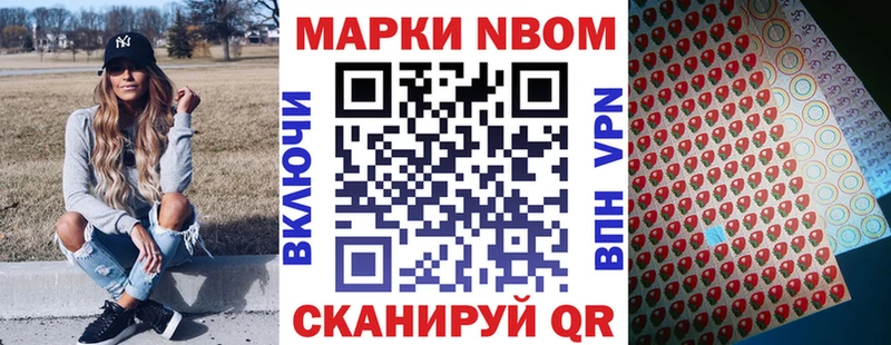 где можно купить   MEGA вход  Марки 25I-NBOMe 1500мкг  Тутаев 