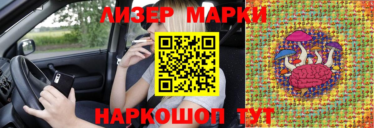 Марки N-bome 1,8мг  цены наркотик  Тутаев  Вход с VPN  Марки N-bome 