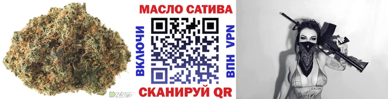 Дистиллят ТГК вейп  Тутаев 