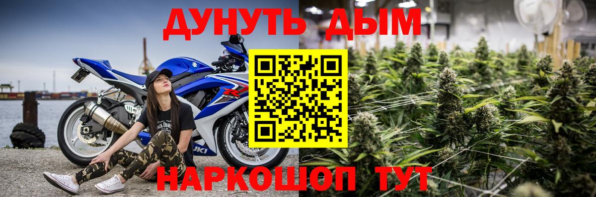 Бошки марихуана MAZAR Тутаев