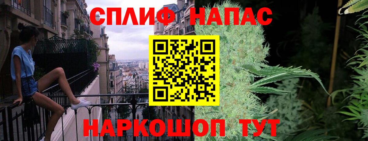 Шишки марихуана Ganja  Тутаев  Конопля Amnesia  Бошки Шишки White Widow 