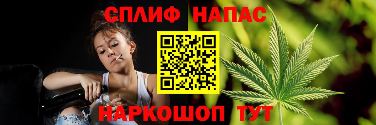 Марихуана план  Каннабис SATIVA & INDICA  Вход с VPN  Бошки марихуана марихуана  Тутаев 