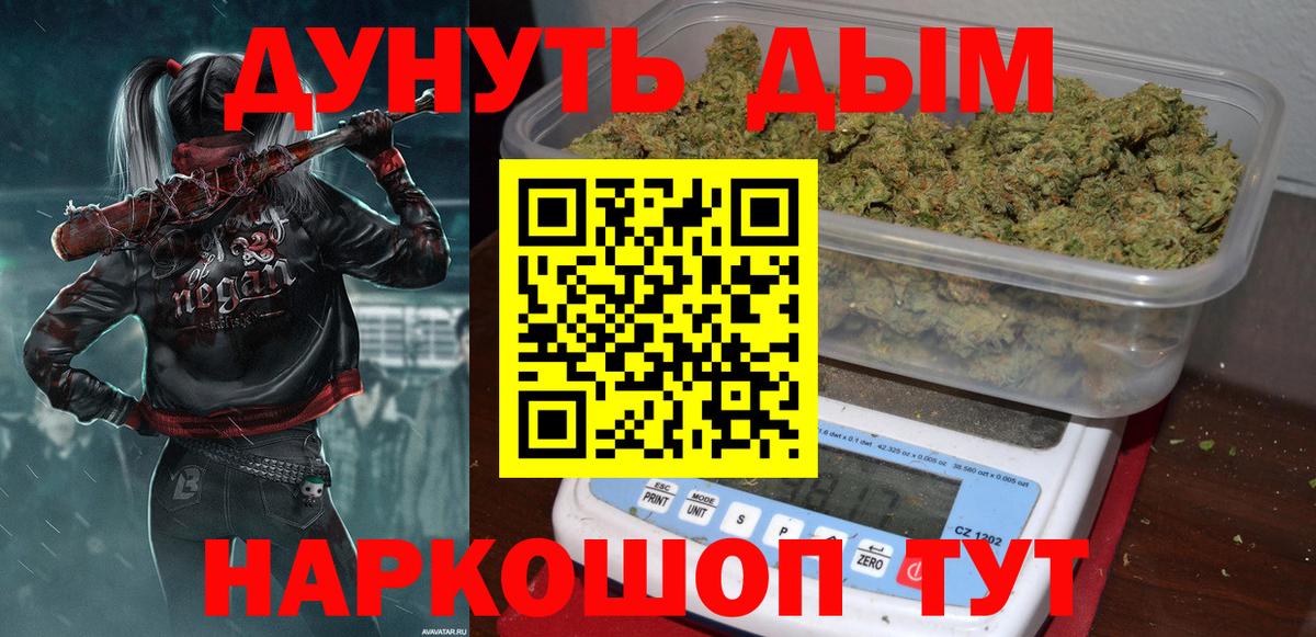 Марихуана конопля Тутаев